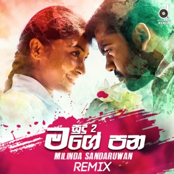 sinhala Remix song cover