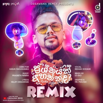 sinhala Remix song cover