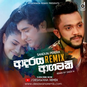 sinhala song cover