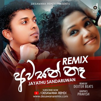 sinhala song cover