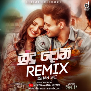 sinhala Remix song cover