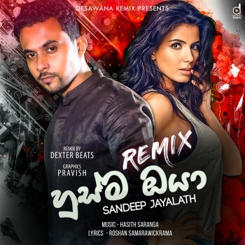 sinhala song cover