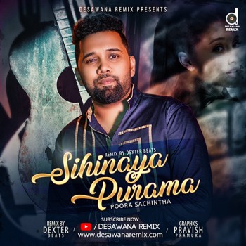 sinhala Remix song cover