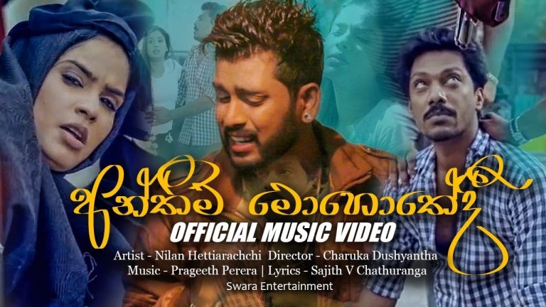 sinhala song cover