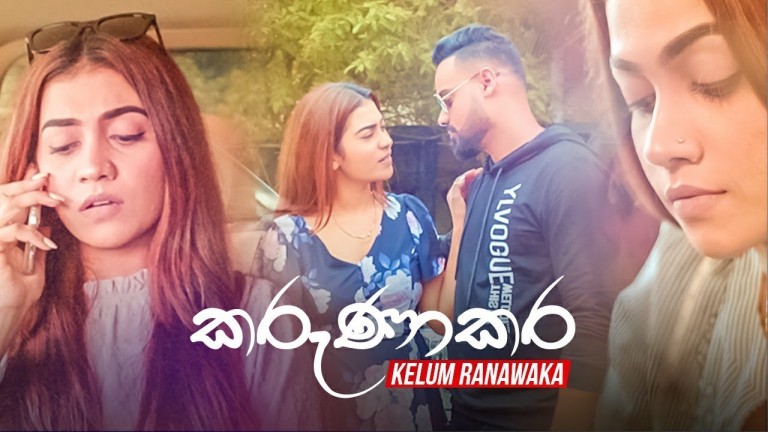 sinhala song cover