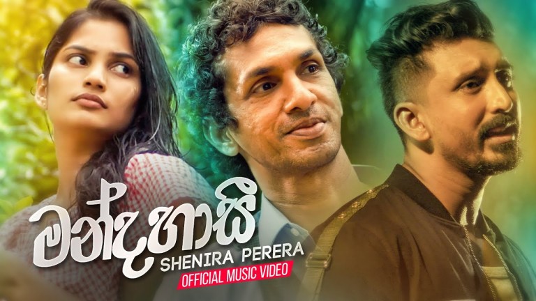 sinhala song cover