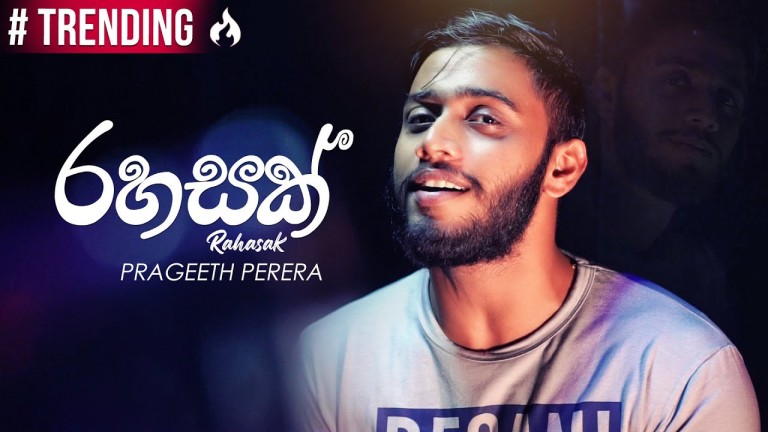 sinhala song cover