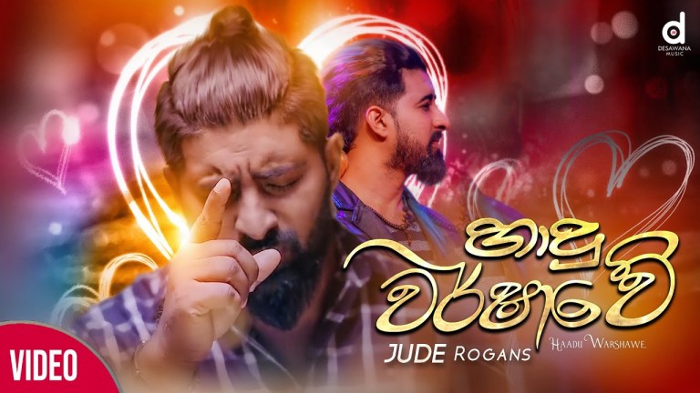 sinhala song cover