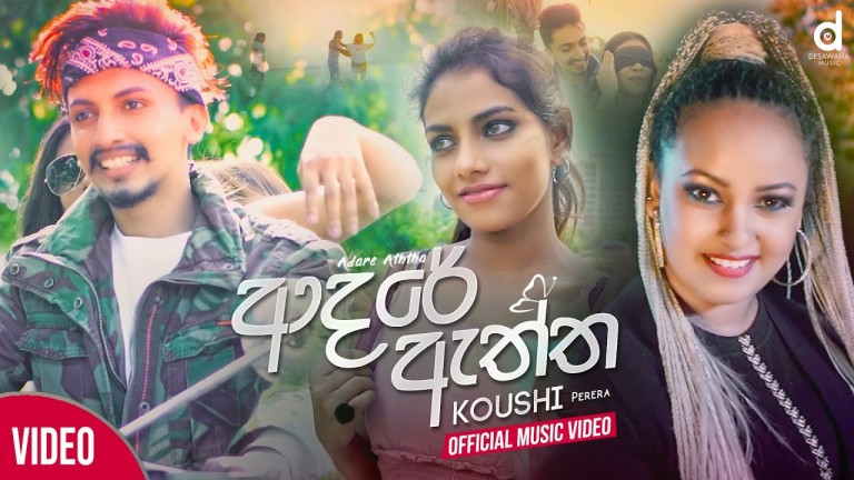 sinhala song cover