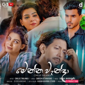 sinhala song cover