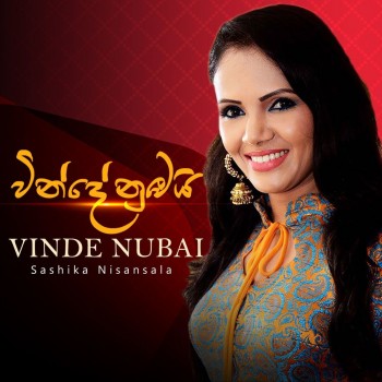 sinhala song cover