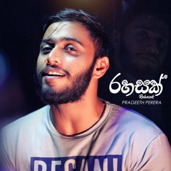 sinhala song cover