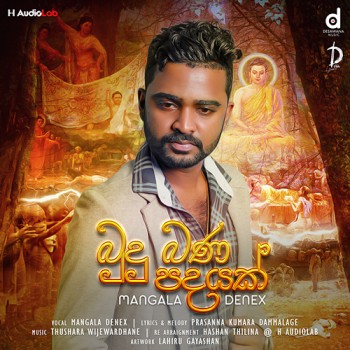 sinhala song image cover