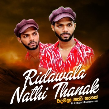 sinhala song cover