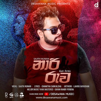 sinhala song cover