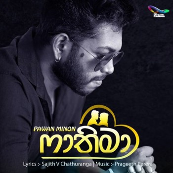 sinhala song cover