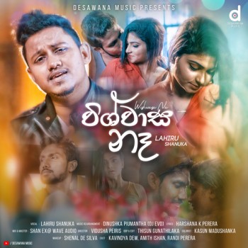 sinhala song cover