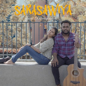 sinhala song cover