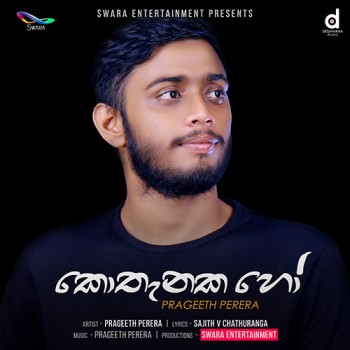 sinhala song cover