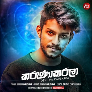 sinhala song cover