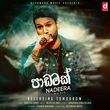 sinhala song cover