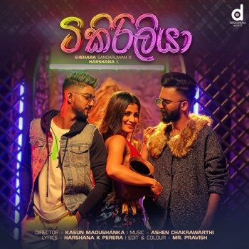 sinhala song cover