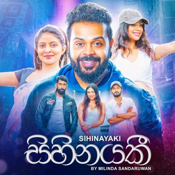 sinhala song cover