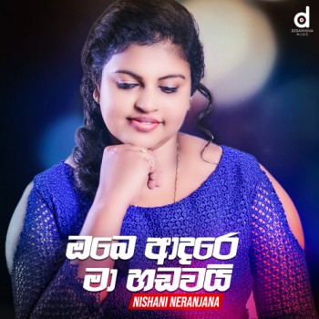 sinhala song cover