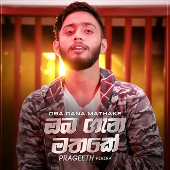 sinhala song cover