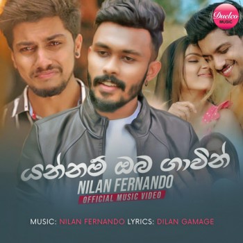 sinhala song cover