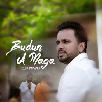 sinhala song cover