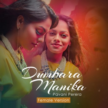 sinhala song cover