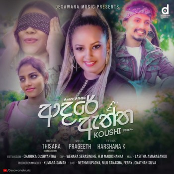 sinhala song cover