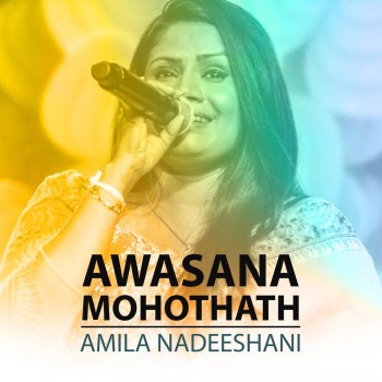 sinhala song cover