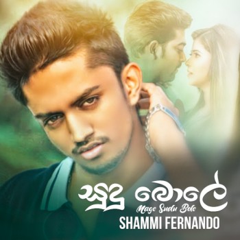 sinhala song cover