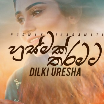 sinhala song cover