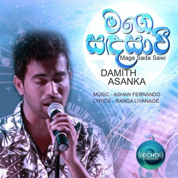 sinhala song cover