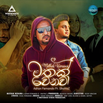 sinhala song cover