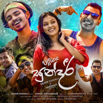 sinhala song cover