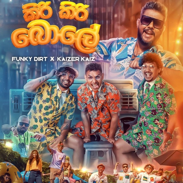 sinhala song cover